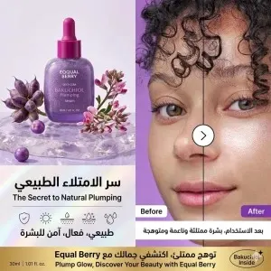 التجميل والعناية