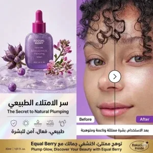 سيروم مضاد للشيخوخة Eqqual Berry بالباكوتشيول – 30 مل